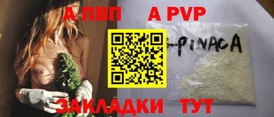 МДМА Обнинск