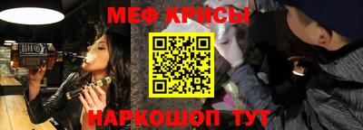 МДМА Обнинск