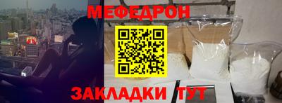 МДМА Обнинск