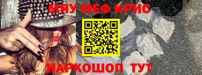 МДМА Обнинск