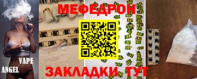 МДМА Обнинск