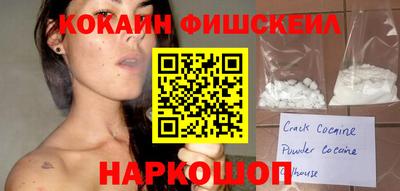 МДМА Обнинск
