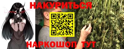 гидра Обь