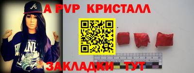МДМА Обнинск