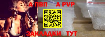 гидра Обь