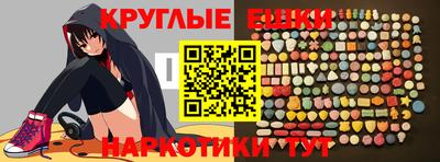 гидра Обь