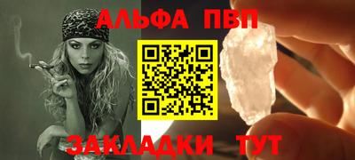 гидра Обь