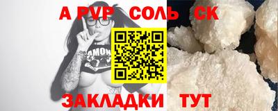 МДМА Обнинск