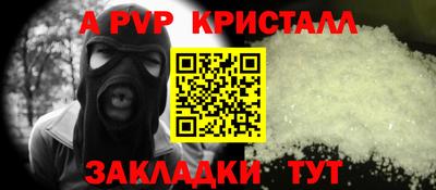 гидра Обь