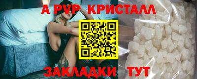 МДМА Обнинск
