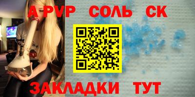 гидра Обь