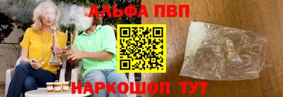 гидра Обь