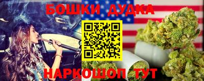 МДМА Обнинск
