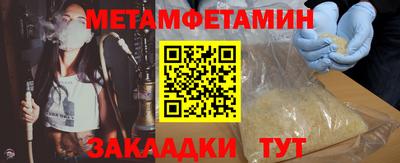 кокаин Партизанск
