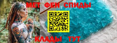 МДМА Обнинск