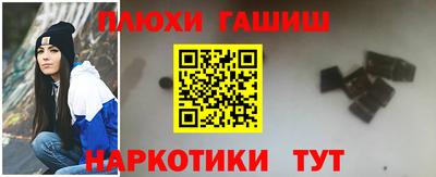 гидра Обь
