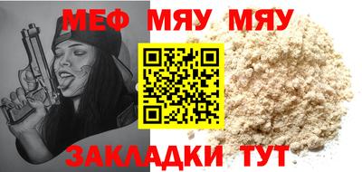 МДМА Обнинск