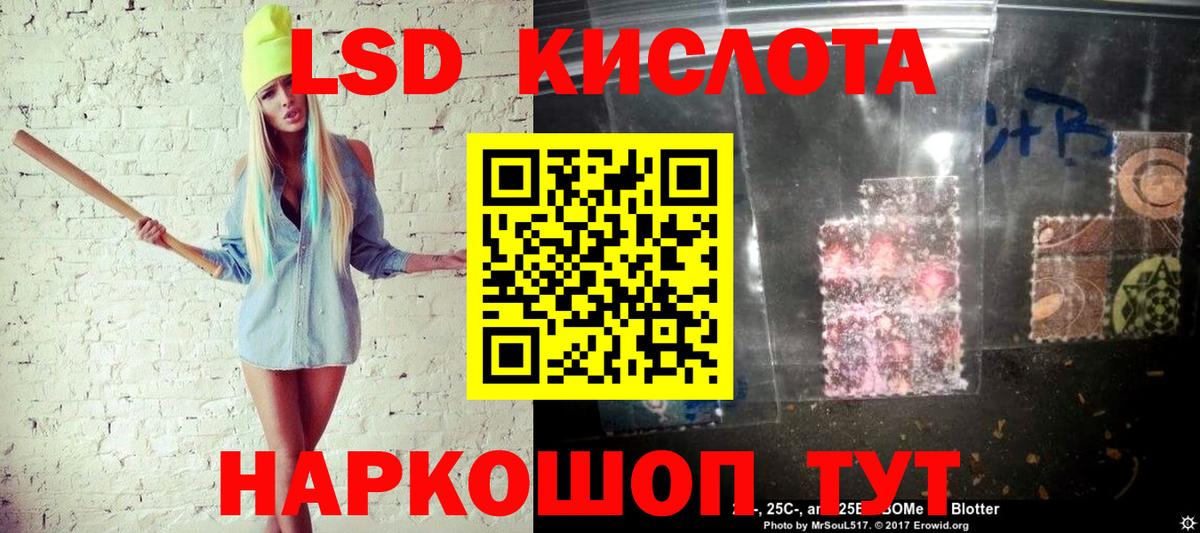 Марки N-bome 1500мкг Славянск-на-Кубани